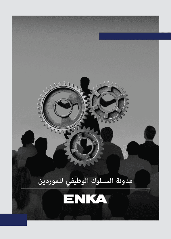 ENKA_Supplier_Code_of_Conduct_2017_ARAB