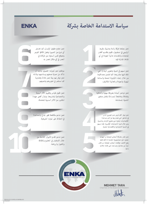 ENKA_Sustainability_Policy_ARAB