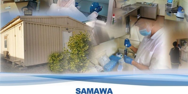PCR Laboratory was established in Samawa CCPP Project in Iraq