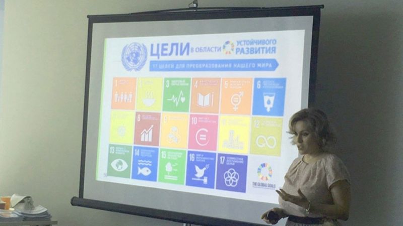 Обучение по ЦУР в Московских компаниях по недвижимости «ЭНКА»