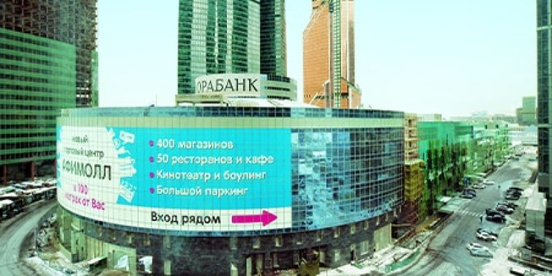 Central Core Alışveriş ve Eğlence Merkezi, MIBC