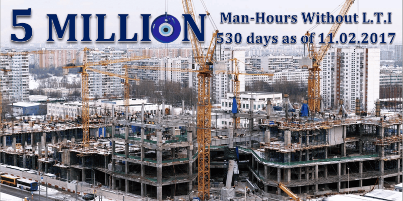 МНОГОФУНКЦИОНАЛЬНЫЙ ТОРГОВЫЙ ЦЕНТР «КАШИРСКАЯ» — 5 000 000 ЧЕЛОВЕКО-ЧАСОВ БЕЗ ТРАВМ С ПОТЕРЕЙ РАБОЧЕГО ВРЕМЕНИ