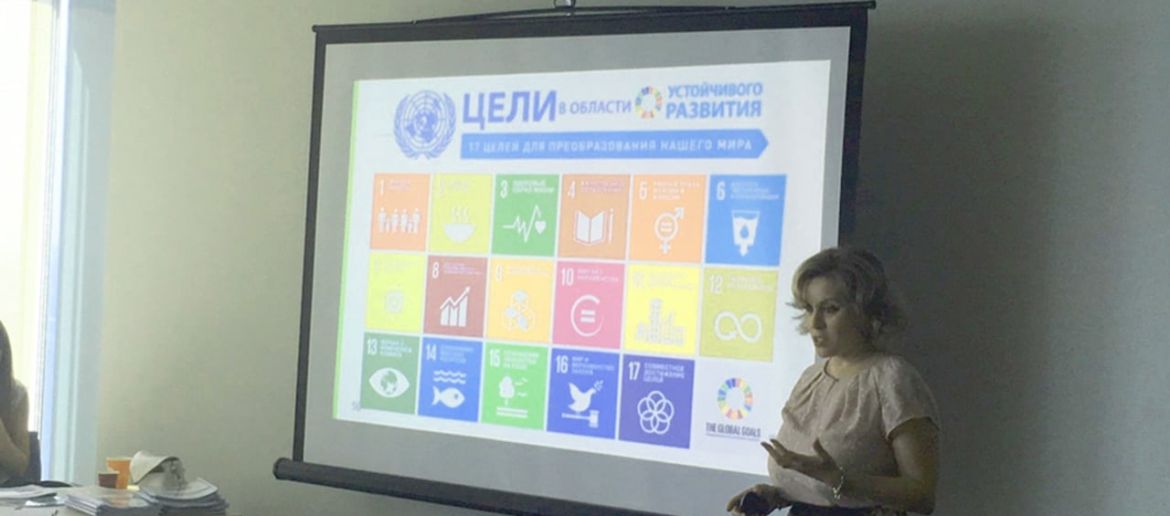 Обучение по ЦУР в Московских компаниях по недвижимости «ЭНКА»