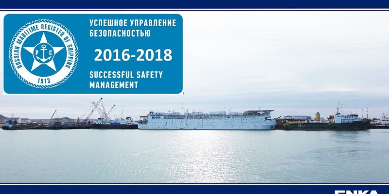 «ЭНКА» получила знак «Успешное управление безопасностью» от РМРС