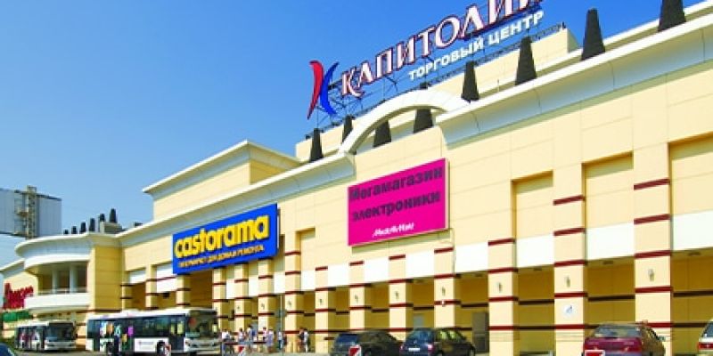Kapitoly Alışveriş Merkezleri