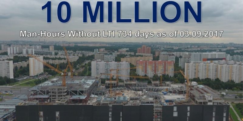 Проект Многофункциональный Торговый Центр «Каширская» – 10 000 000 Человеко-Часов Без Травм с Временной Потерей Трудоспособности